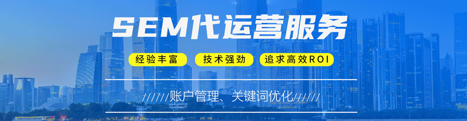 奉新百度竞价推广